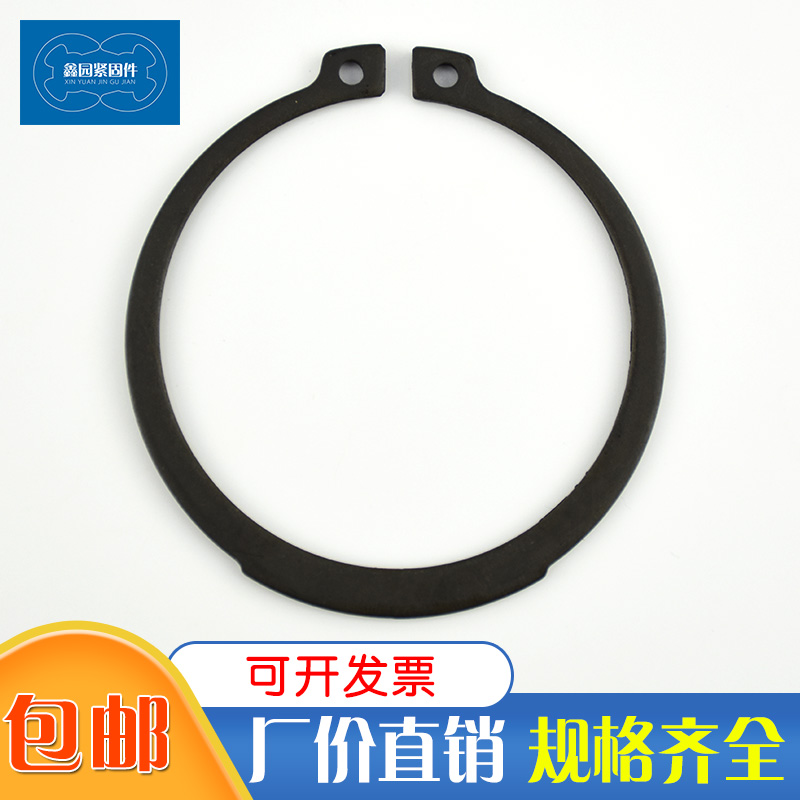 C- type buckle for DIN471B-type shaft C- type snap spring elastic C- type snap ring snap ring yellow shaft snap ring thrust ring
