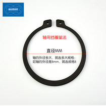 German standard circlip heavy retaining ring thick retaining ring heavy circlip heavy circlip C type extra thick circlip spring DIN1460 outer card