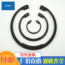 DIN472 De Label B type hole with snap spring square head blocking ring internal clamp spring B type snap spr