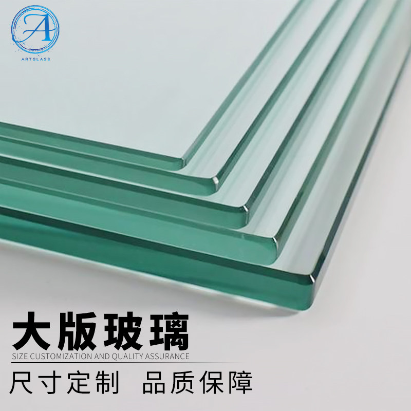 Tempered glass large version glass hollow double-layer laminated table top thick special-shaped custom exterior wall glass partition fish pond