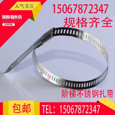 Kaigu 304 buckle ladder cable steel outdoor stainless steel packing belt installation project Zhejiang Province