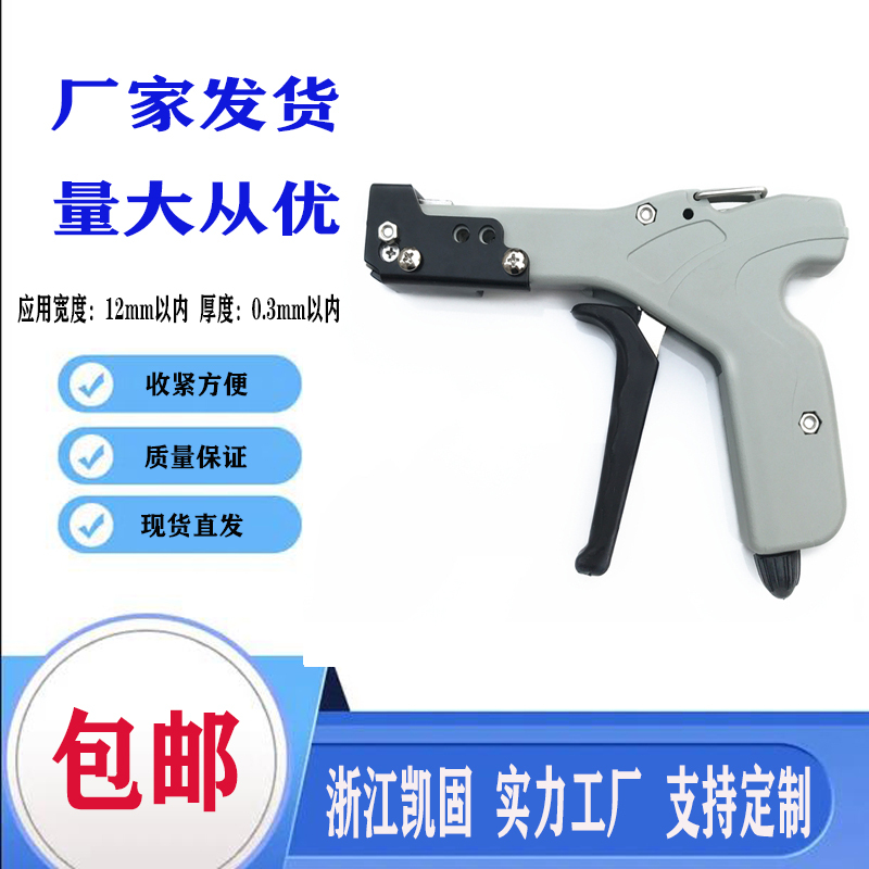 304 Self-Locking Stainless Steel Tie Tape Tightening Tool Pliers Packer Cutting and Tightening Belt Machine Binding and Shears 