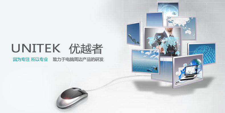 Prolongateur USB - Ref 435694 Image 30