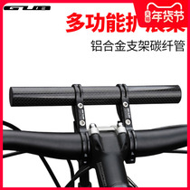 GUB bicycle light Stand extension frame flashlight bracket mountain bike code meter fixed aluminum alloy handlebar extension frame