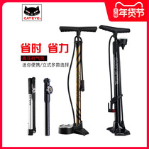 Cats eye bicycle pump foot high pressure portable family car Mountain bike motorcycle basketball electric car