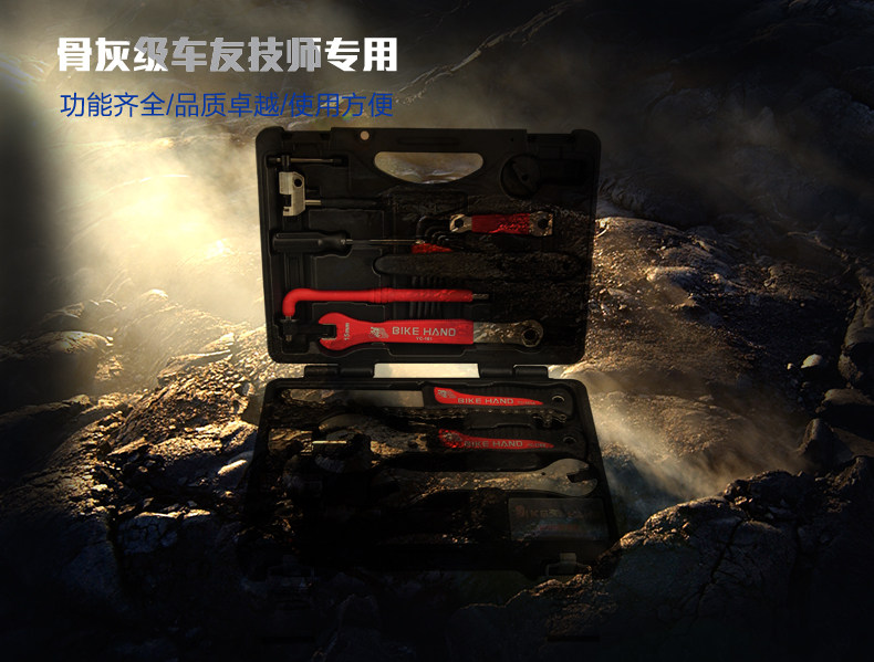 Tournevis pour réparation vélo BIKE HAND - Ref 2294684 Image 4