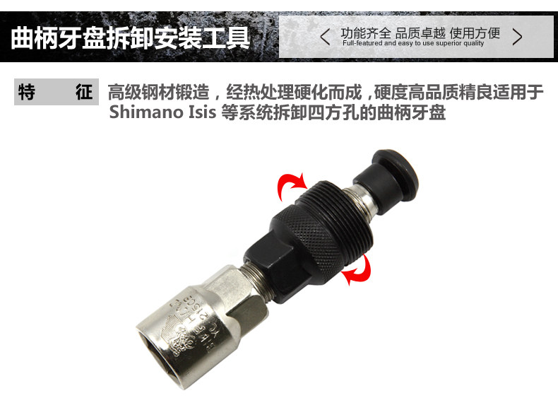 Tournevis pour réparation vélo BIKE HAND - Ref 2294684 Image 10