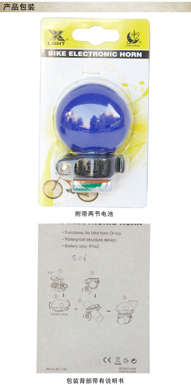 Avertisseur de vélo klaxon électrique TOTTA - Ref 1454186 Image 11