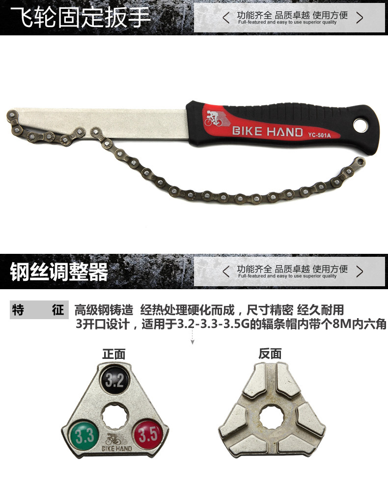 Tournevis pour réparation vélo BIKE HAND - Ref 2294684 Image 9