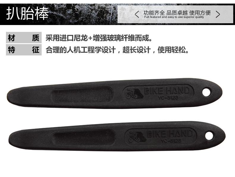 Tournevis pour réparation vélo BIKE HAND - Ref 2294684 Image 12