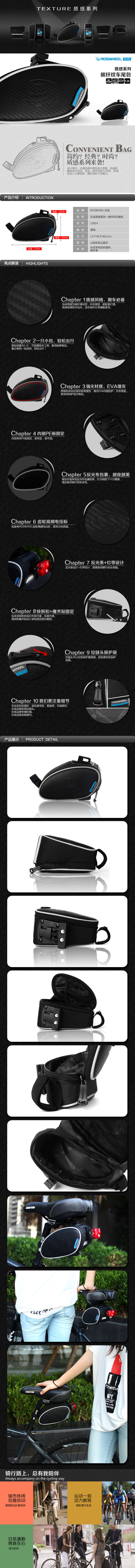 Sacoche pour vélo ROSWHEEL - Ref 2216565 Image 8