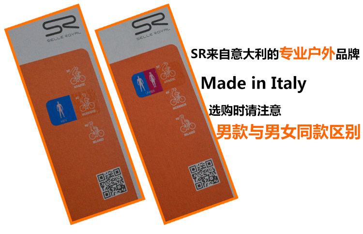 Selle de vélo Mountain Bike SELLE ROYAL - Ref 2359232 Image 18