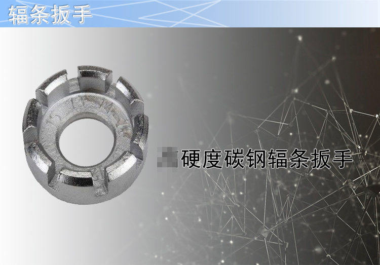 Outils pour vélo - Ref 2280540 Image 35