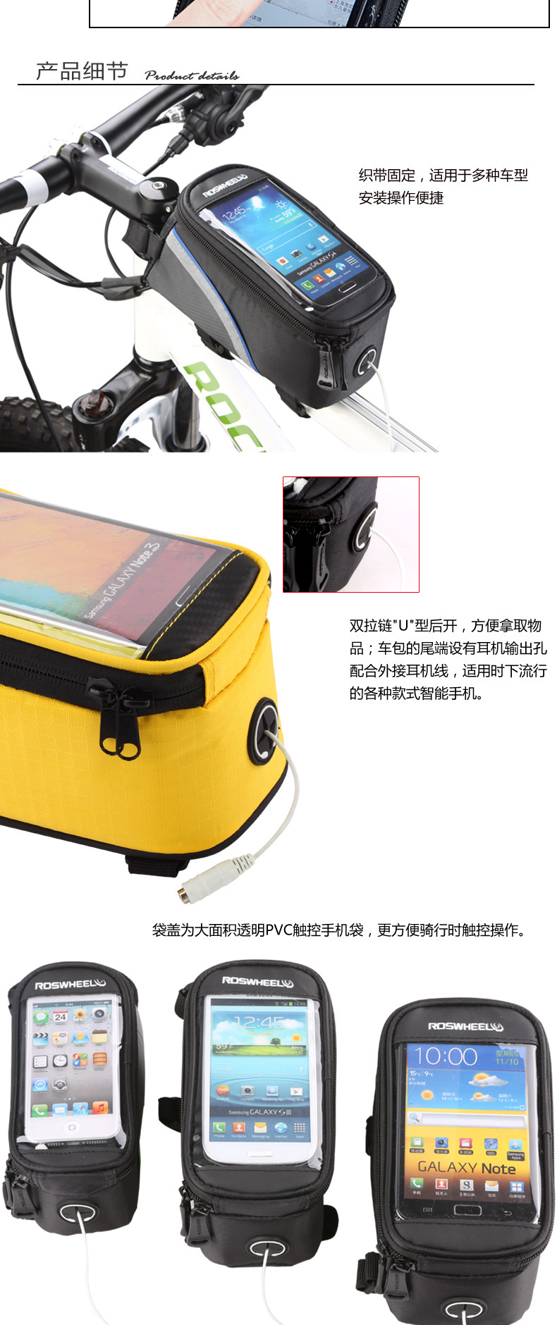 Sacoche pour vélo ROSWHEEL - Ref 2212794 Image 7