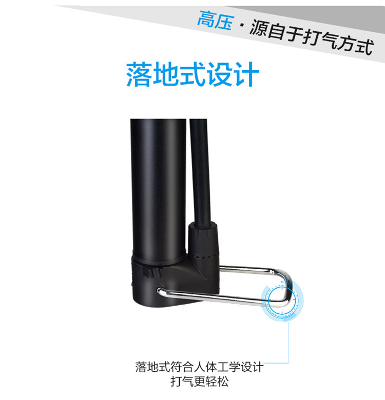 Pompe à vélo - Ref 2389493 Image 9