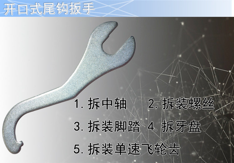 Outils pour vélo - Ref 2280540 Image 23