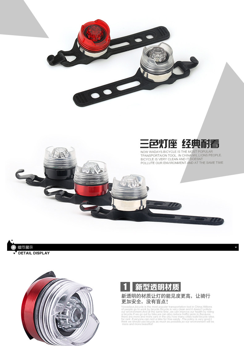 Lumière vélo - Taillights - Ref 2398673 Image 10