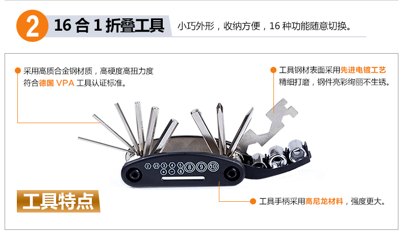 Outils pour vélo SAHOO - Ref 2292487 Image 10