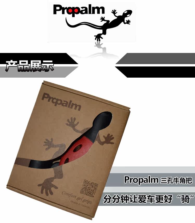 Poignées de vélo PROPALM - Ref 2335328 Image 10