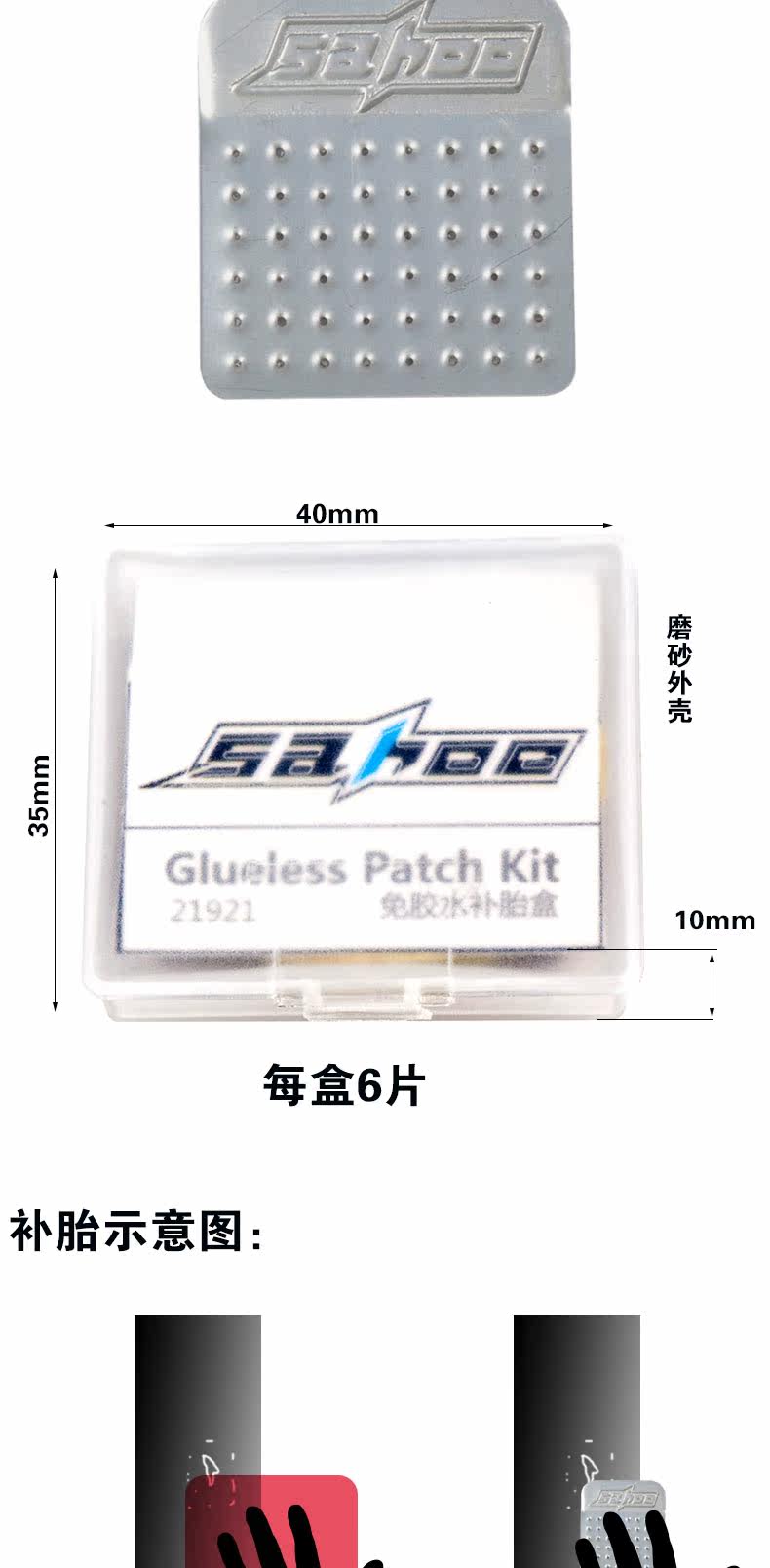 Kit de réparation vélo SAHOO - Ref 2314291 Image 8