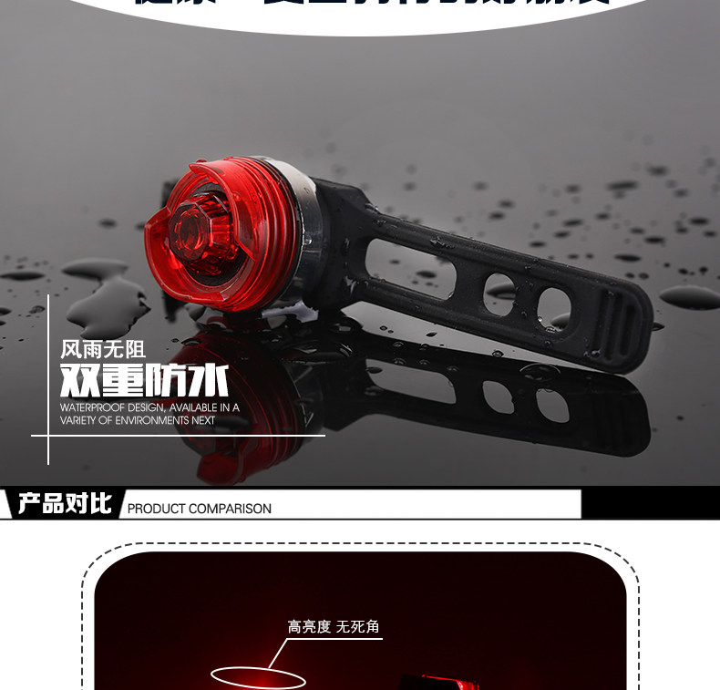 Lumière vélo - Taillights - Ref 2398673 Image 5