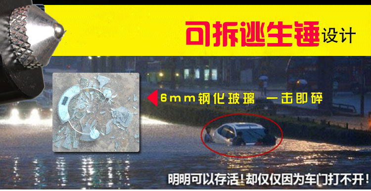 Lumière vélo - phare - Ref 2399998 Image 22