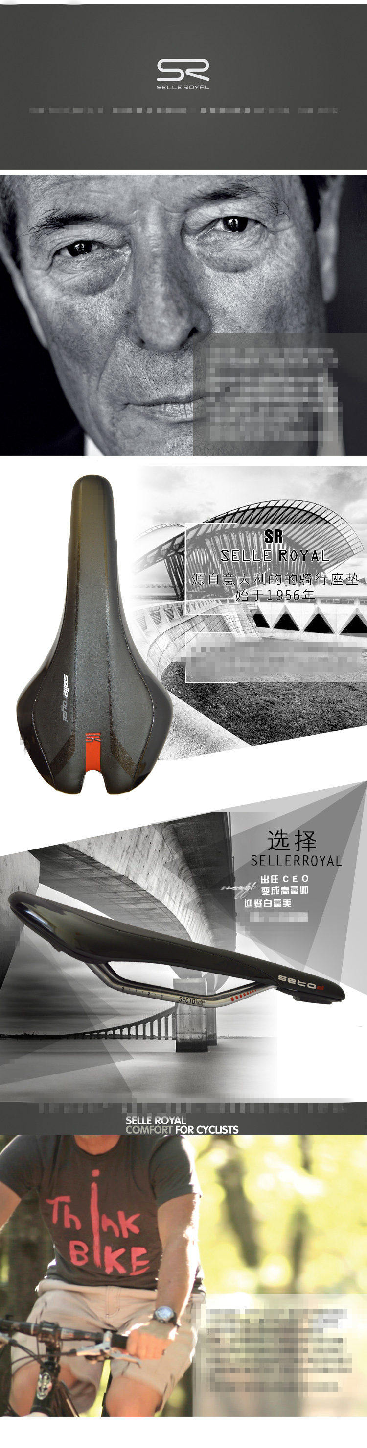 Selle de vélo Mountain Bike SELLE ROYAL - Ref 2359238 Image 7