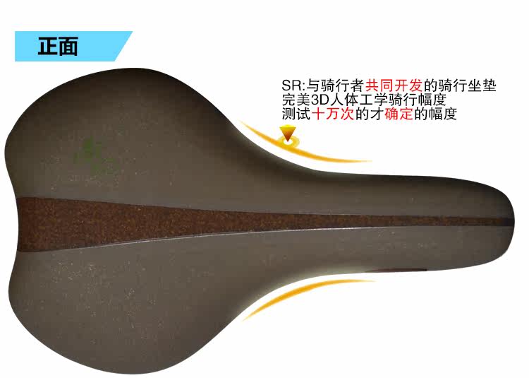 Selle de vélo Mountain Bike SELLE ROYAL - Ref 2359235 Image 13