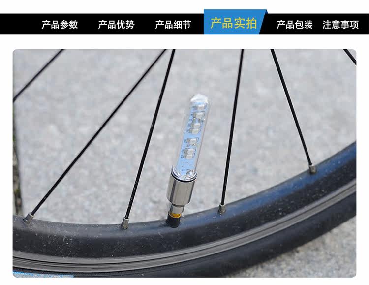 Eclairage pour vélo TOTTA - Frog Lumières - Ref 2399956 Image 12