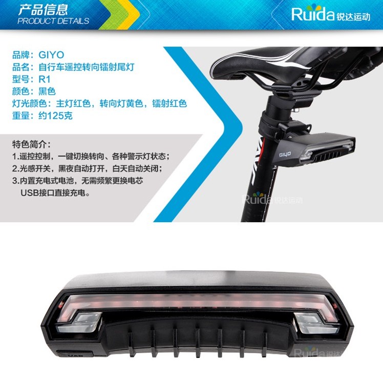 Lumière vélo GIYO - Taillights - Ref 2400437 Image 4