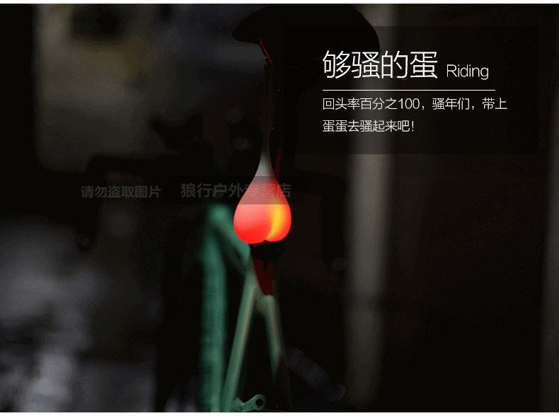 Eclairage pour vélo - Taillights - Ref 2400903 Image 16