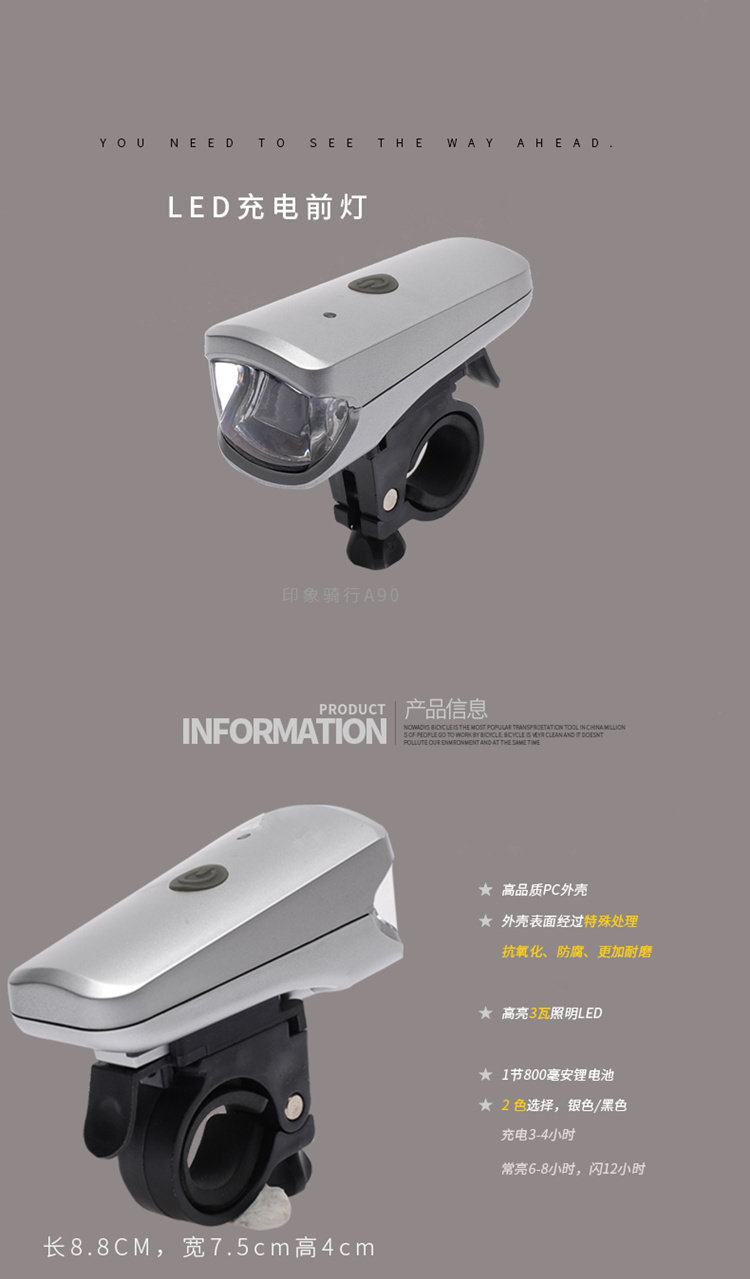 Lumière vélo - phare - Ref 2401809 Image 7