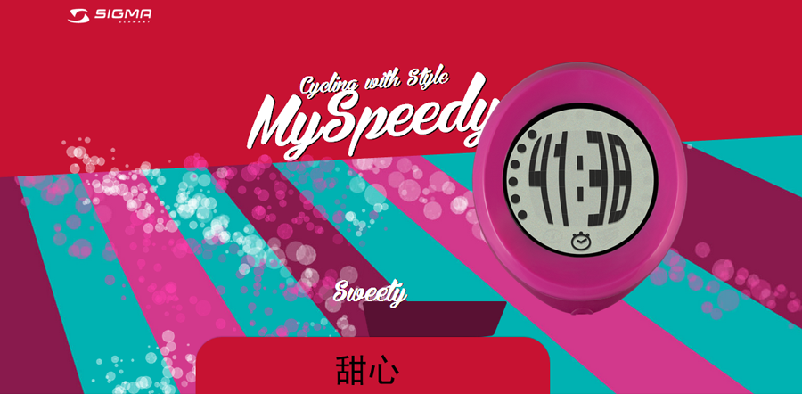 Tableau de bord vélo SIGMA SPORT - Ref 2426614 Image 16