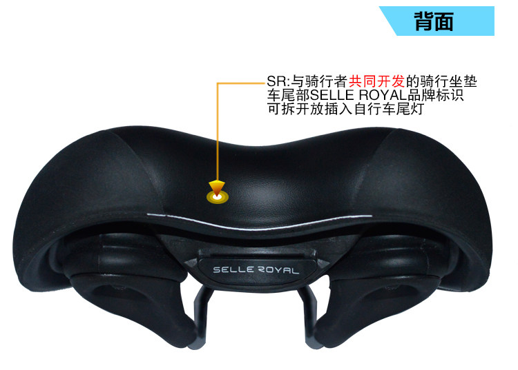 Selle de vélo Mountain Bike SELLE ROYAL - Ref 2359232 Image 15