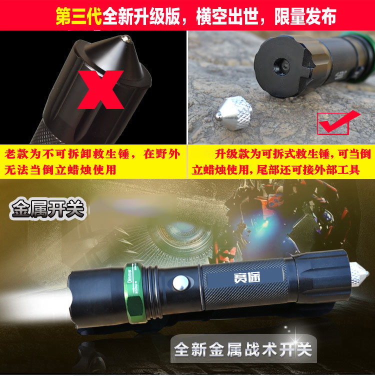 Lumière vélo - phare - Ref 2399998 Image 9