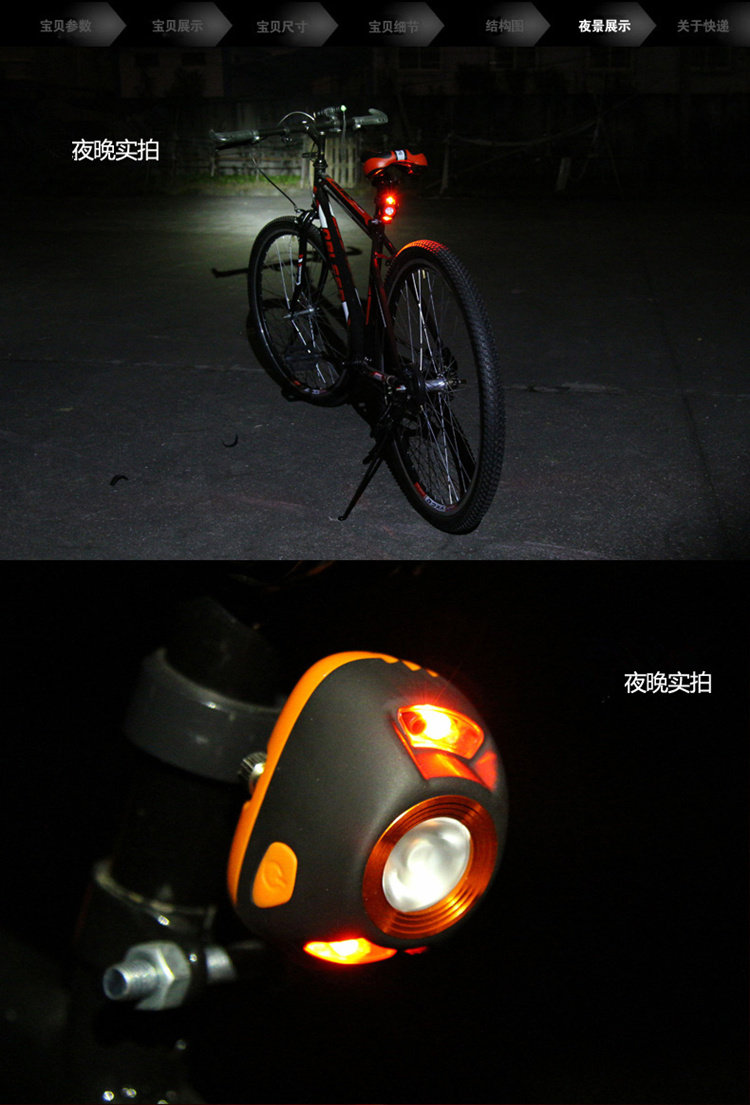 Lumière vélo - phare - Ref 2400342 Image 9