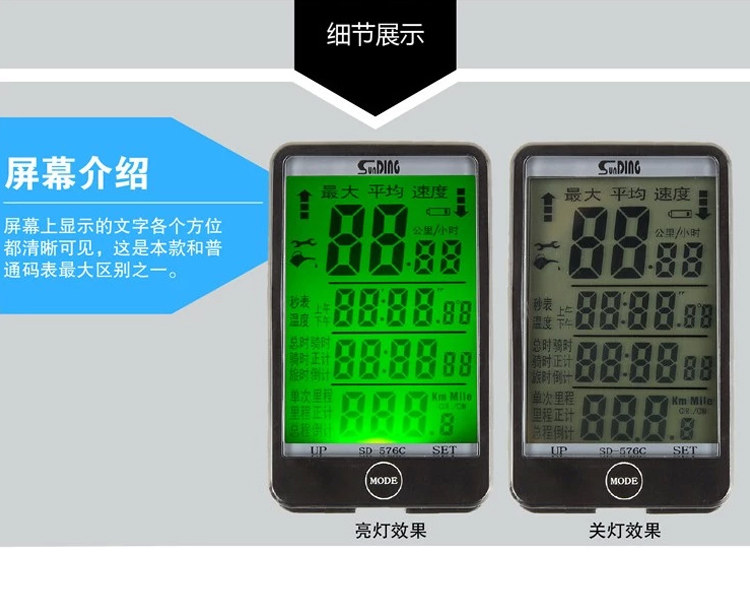 Compteur de vélo SUNDING - Ref 2423407 Image 14