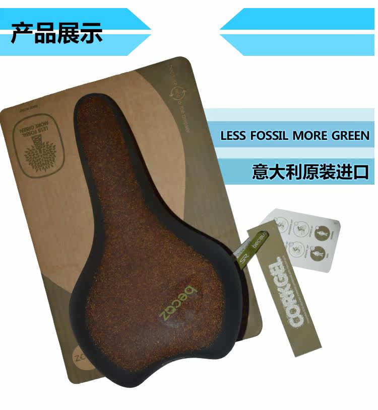 Selle de vélo Mountain Bike - Ref 2359229 Image 12