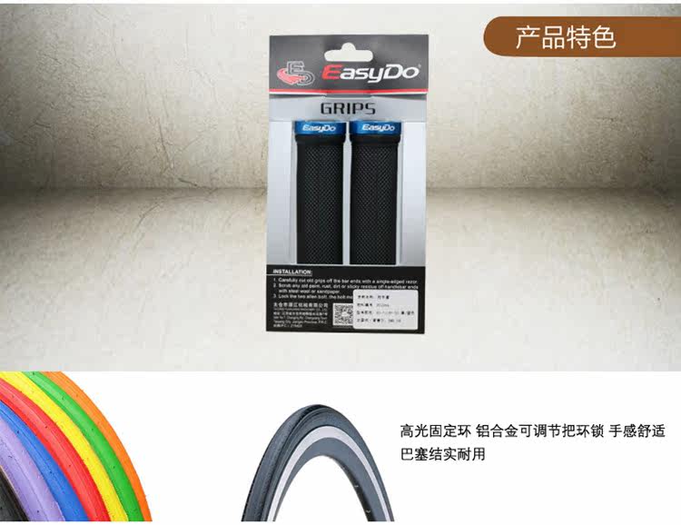 Poignées de vélo EASYDO - Ref 2354757 Image 7
