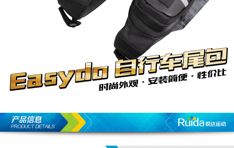 Sacoche pour vélo EASYDO - Ref 2233032 Image 4