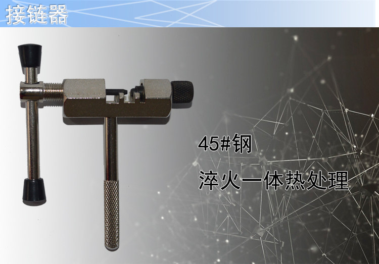 Outils pour vélo - Ref 2280540 Image 25