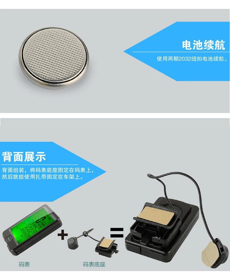 Compteur de vélo SUNDING - Ref 2423407 Image 17