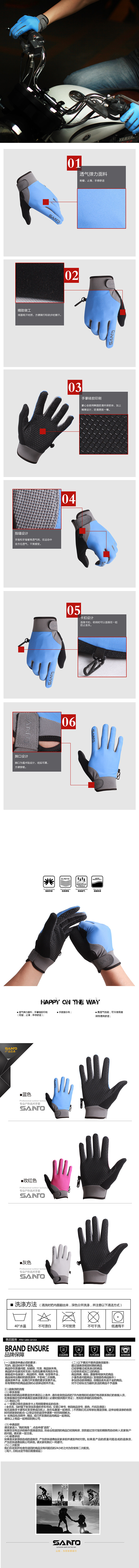 Gants de cyclisme mixte SANTO - Ref 2240416 Image 4