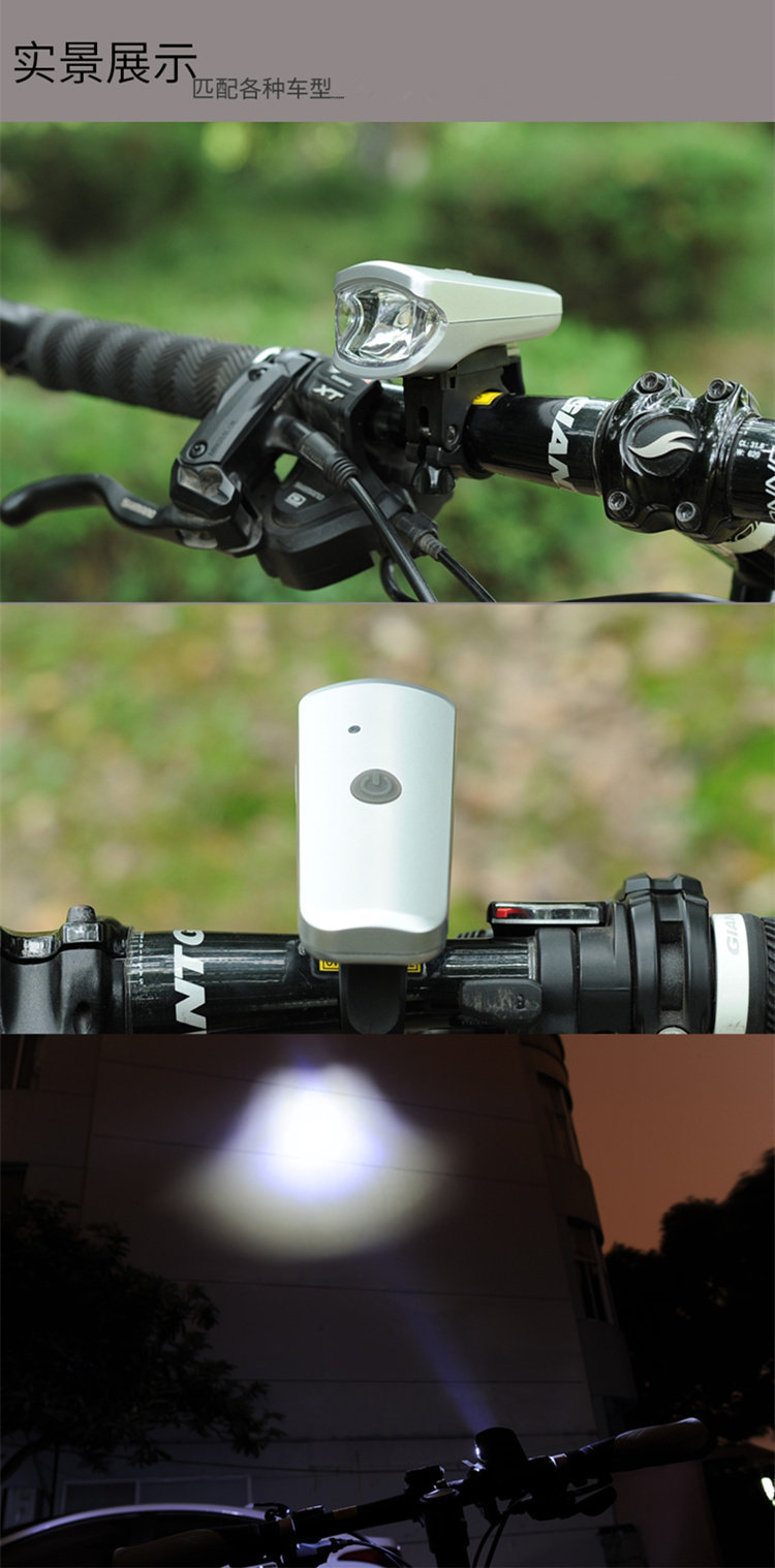 Lumière vélo - phare - Ref 2401809 Image 9