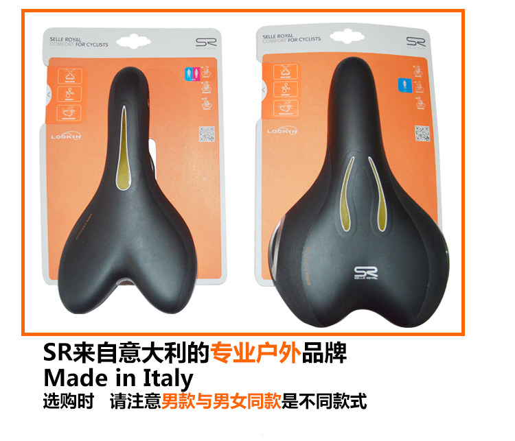 Selle de vélo Mountain Bike SELLE ROYAL - Ref 2359232 Image 22