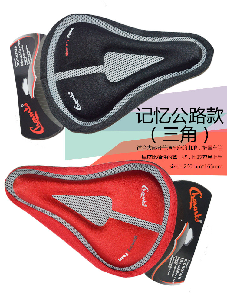 Selle de vélo Mountain Bike CHAUNTS - Ref 2359227 Image 12