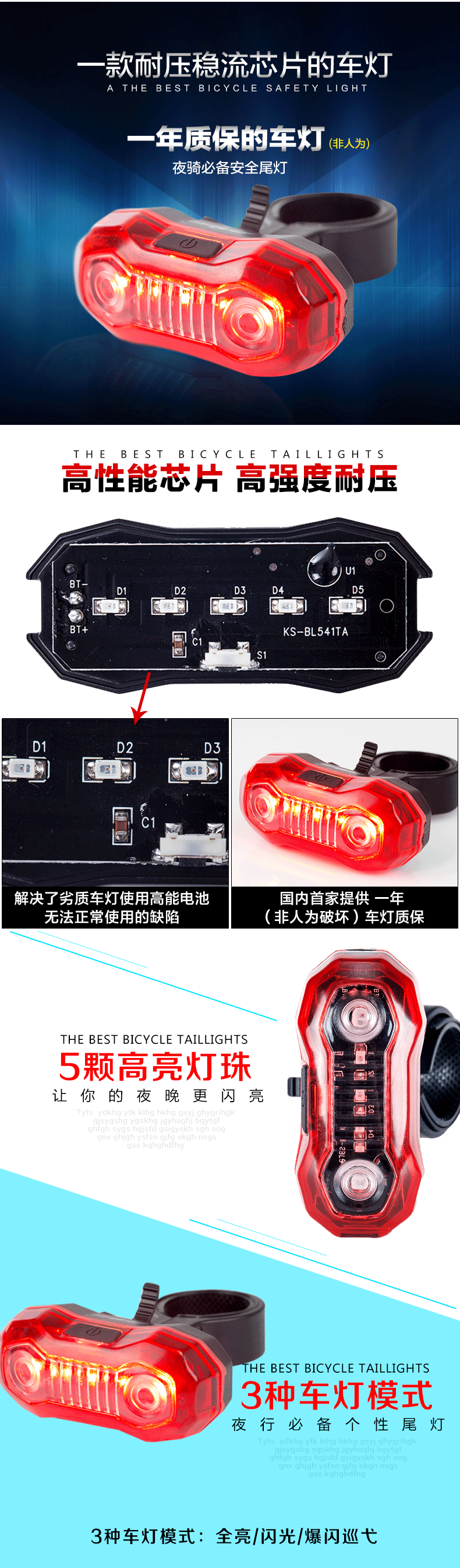 Eclairage pour vélo SAHOO - Taillights - Ref 2400677 Image 4