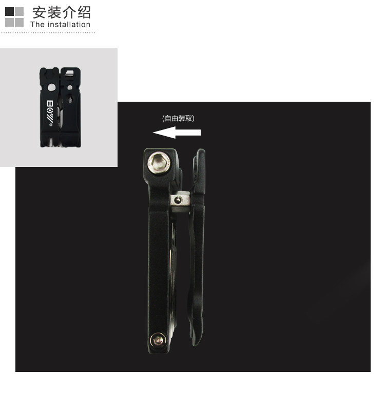 Outils pour vélo - Ref 2277380 Image 11