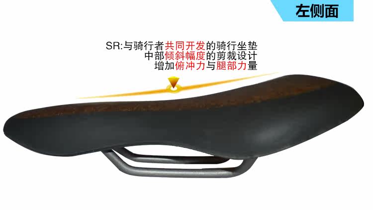 Selle de vélo Mountain Bike - Ref 2359229 Image 14