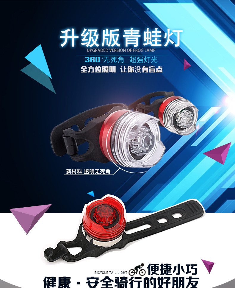 Lumière vélo - Taillights - Ref 2398673 Image 4